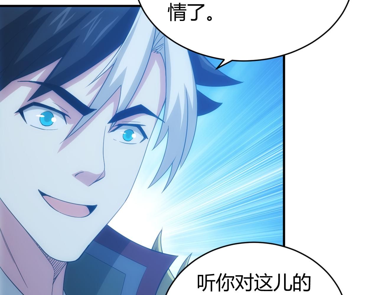 第103话 这就是金钱的力量57