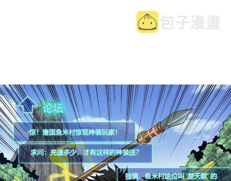 第5话 开始起飞29
