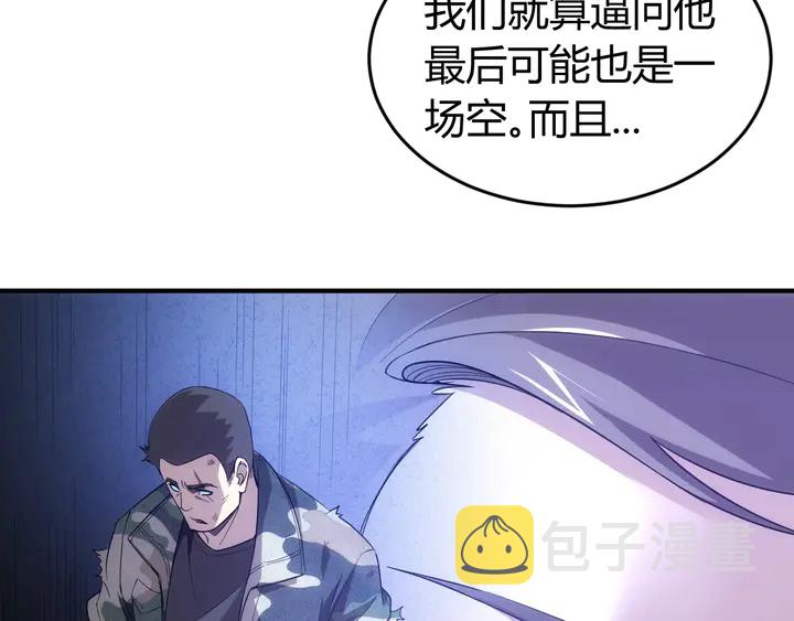 第176话 神装再临87