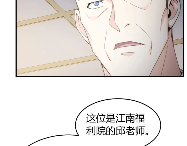 第165话 线索指引65