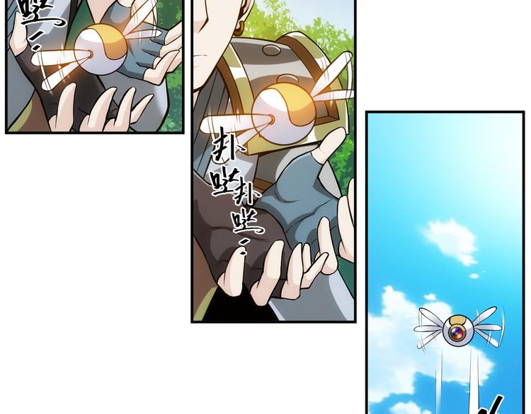 第16话 背後计划39