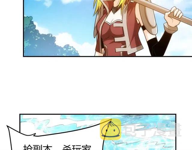 第79话 一个能打的都没有25