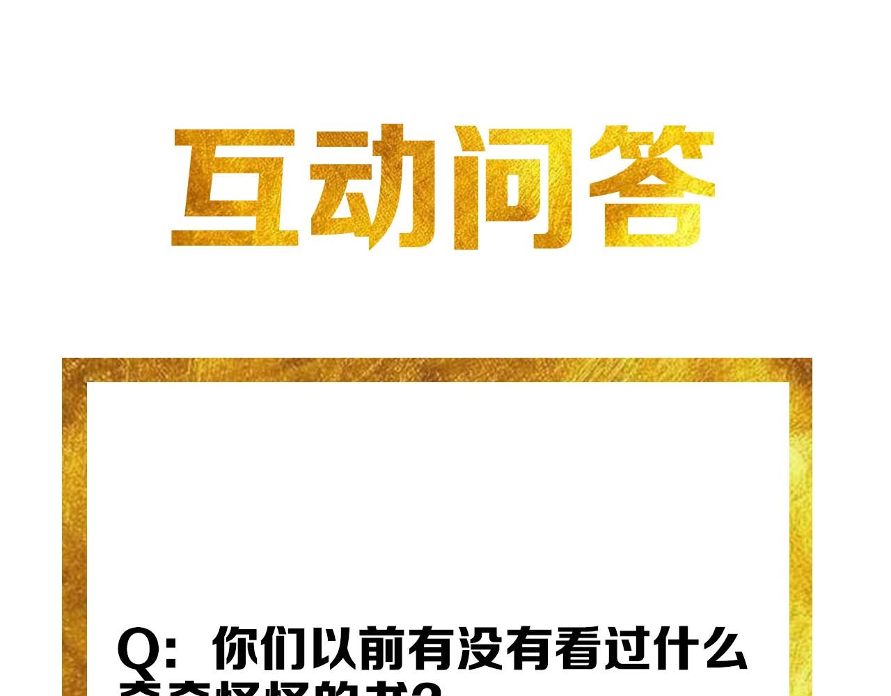 第129话 寻得宝物129