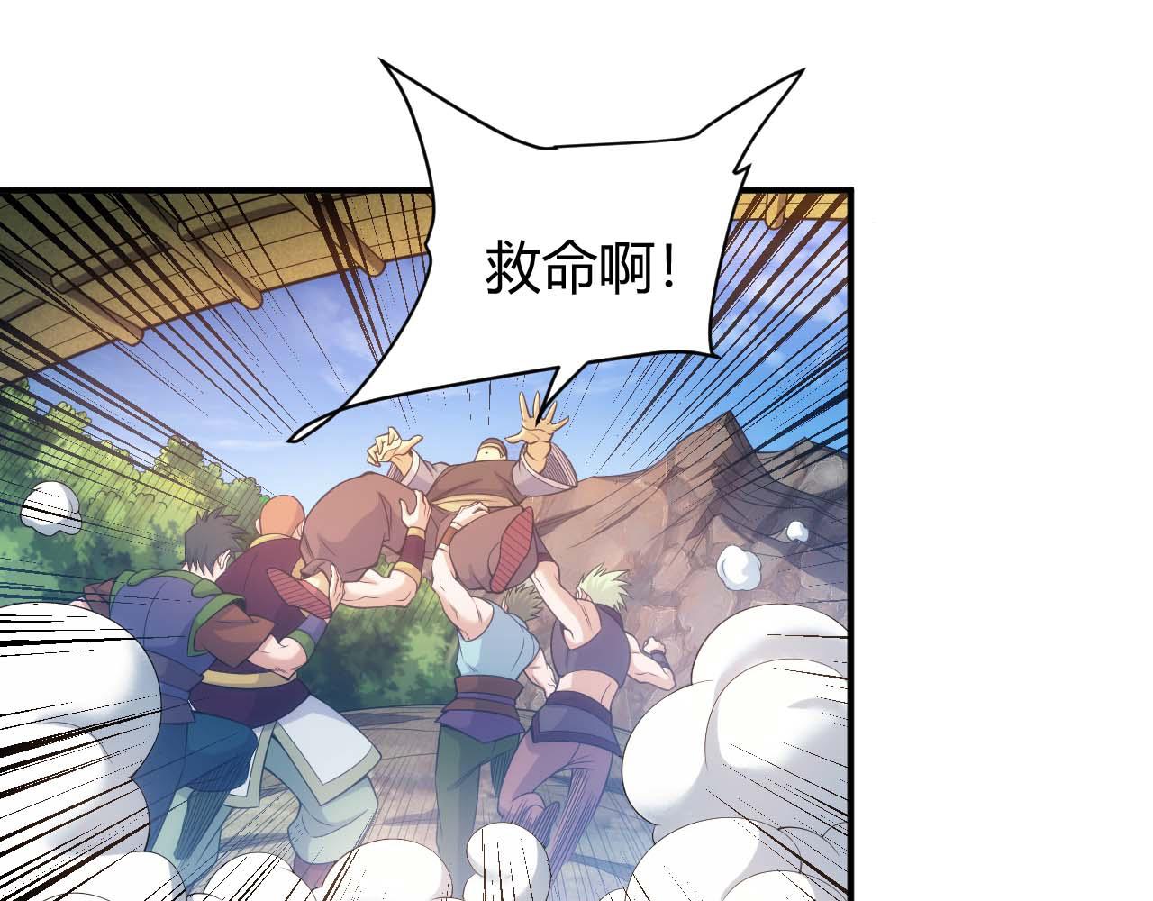 第282话 另类寻人50