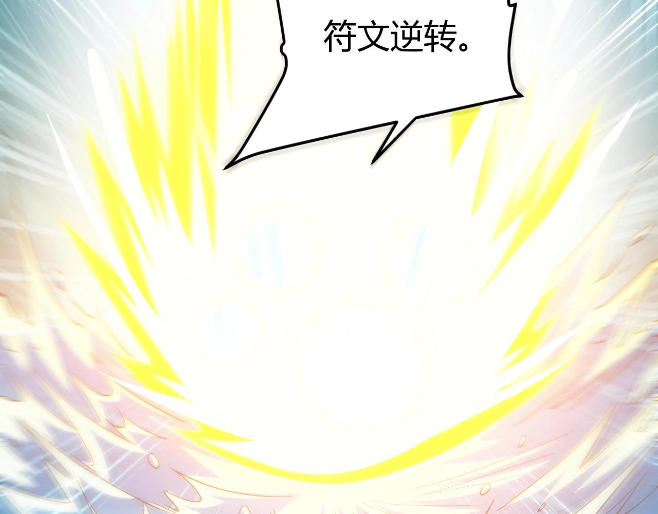 第98话 海上激战86
