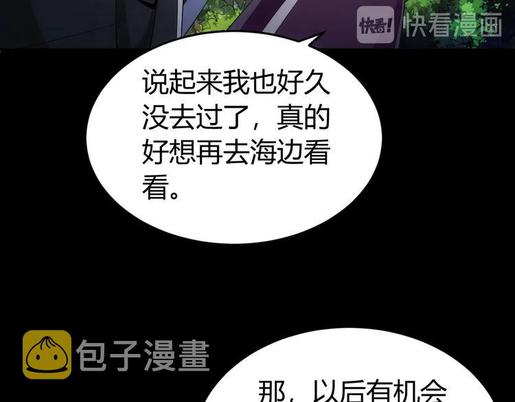 第182话 隐藏危机！17