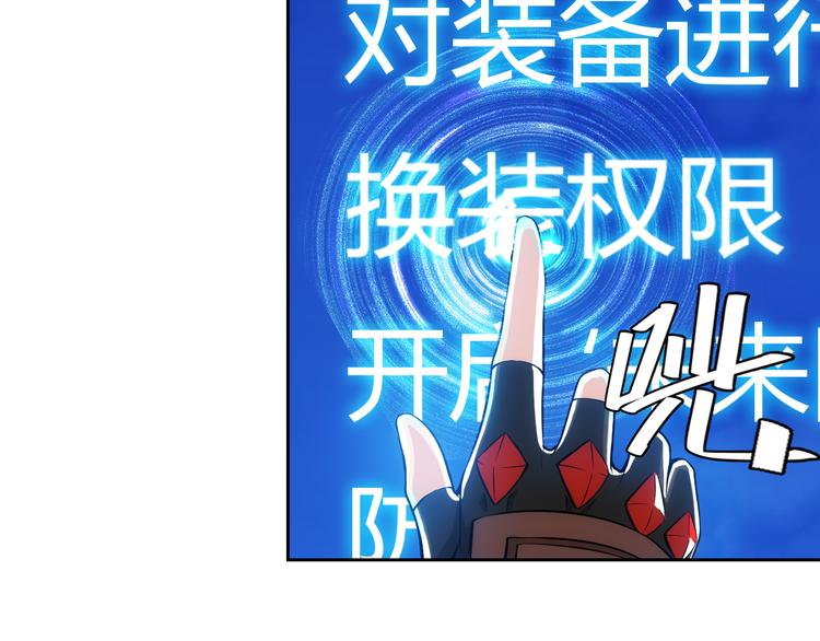第7话 屠神工会24