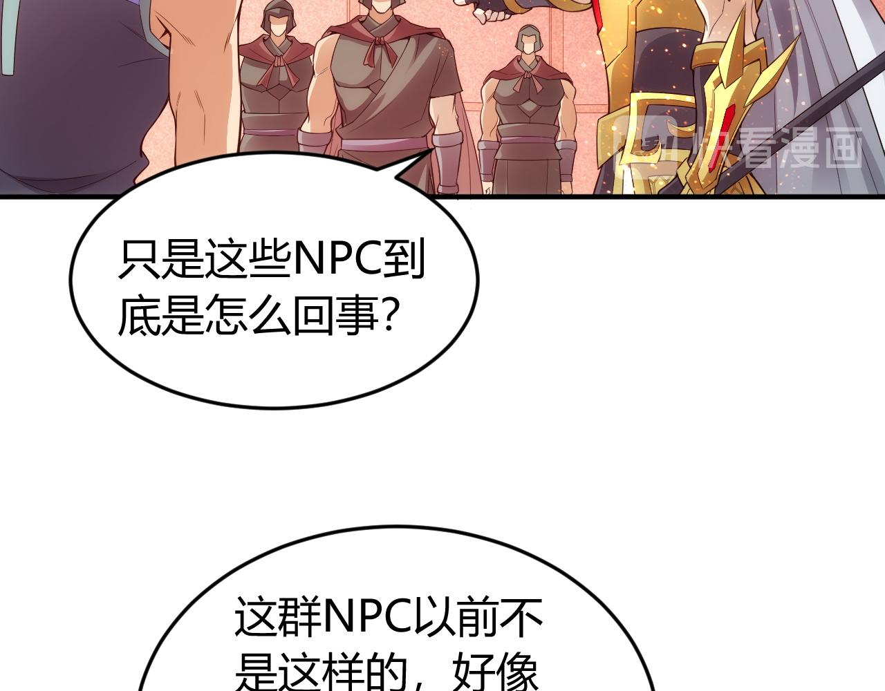 第252话 龙族遗蹟百草园11