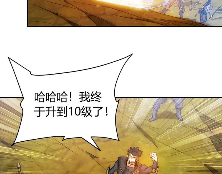 第48话 你们努力点啊！80