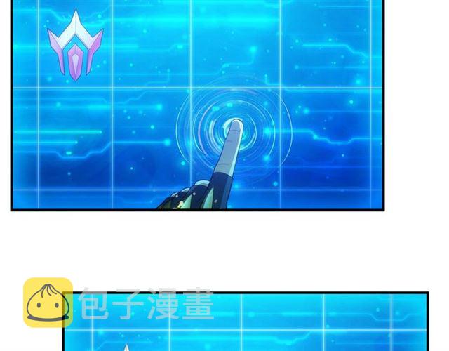 第143话 开心消消乐！52