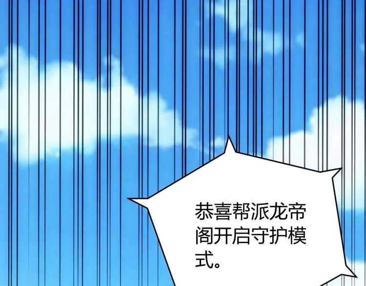 第60话 长安之主37