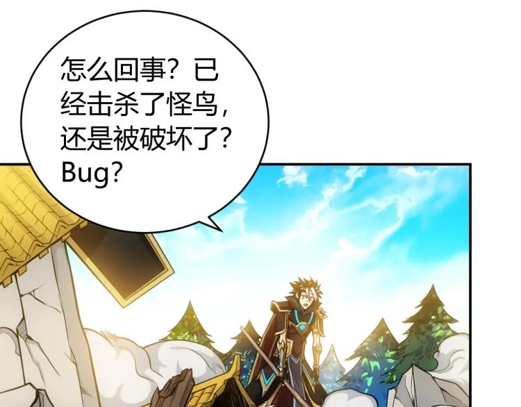 第59话 氪金升级就完了！20