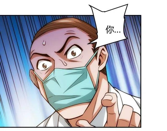 第89话 女仆小狸21
