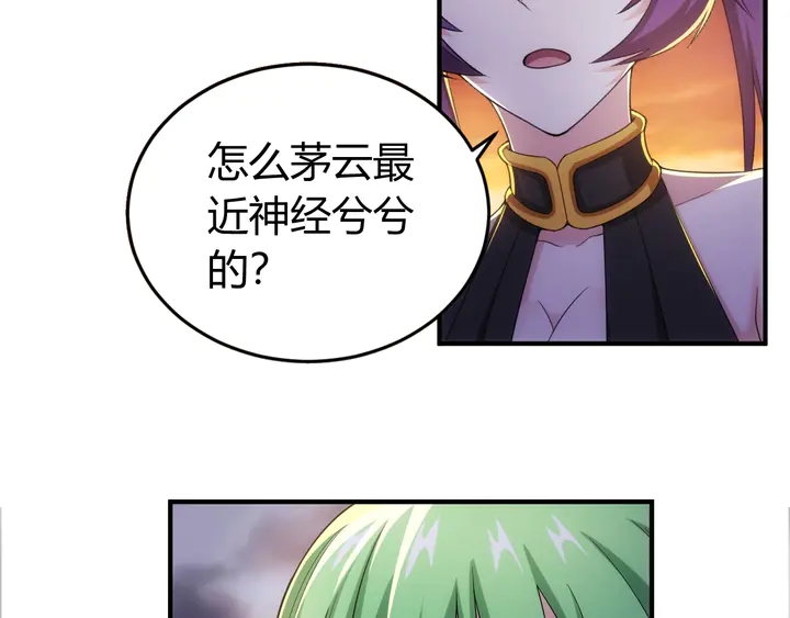 第183话 危机伴身86