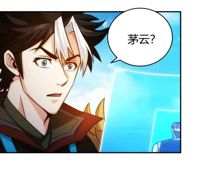第54话 大腿带带我！37