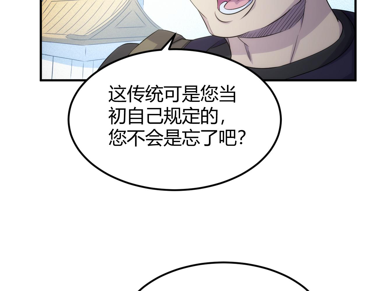 第317话 真假会长47