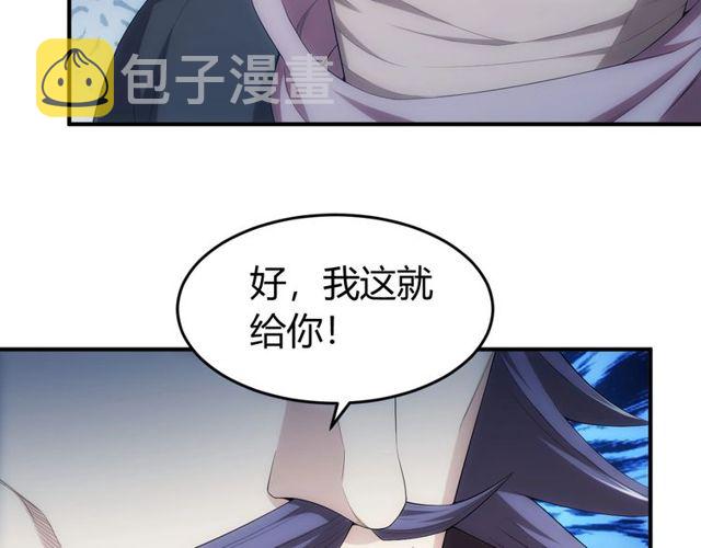 第148话 唐国国师90