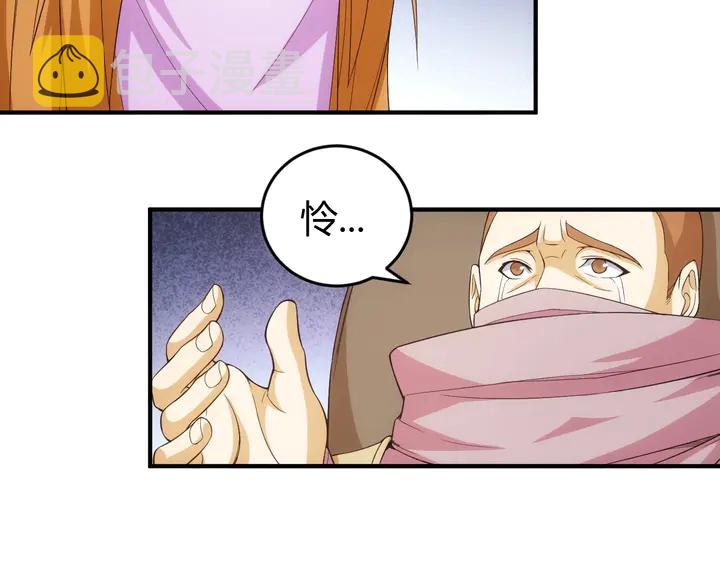 第178话 爸爸妈妈17