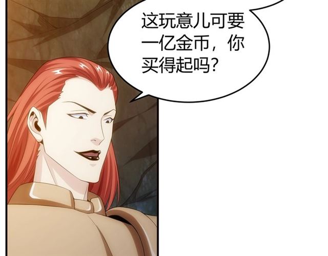 第146话 滴滴快船！14