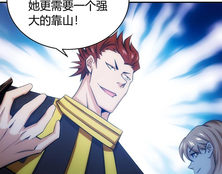 第51话 傻狗有傻福！95