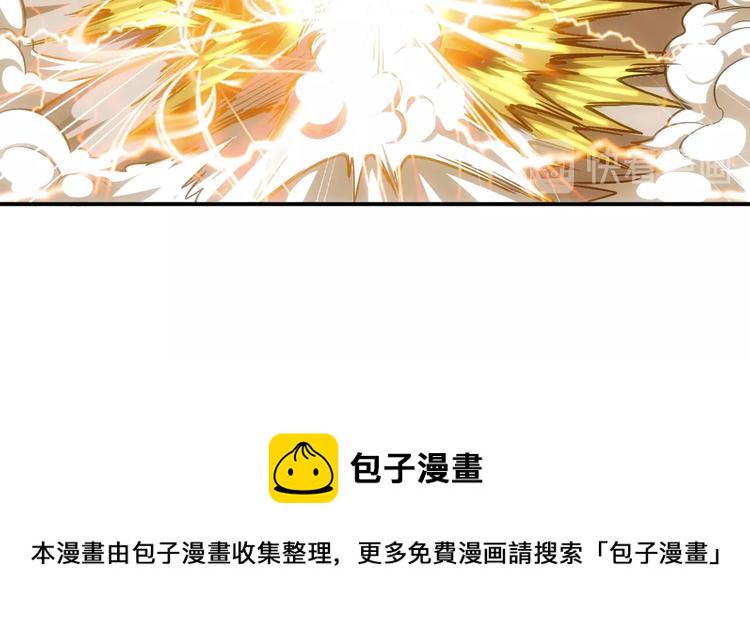 第45话 吵架高手？！55