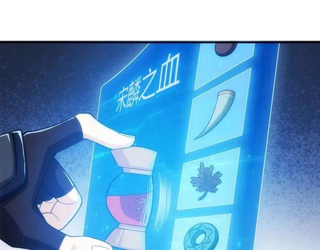 第91话 啓程元国45