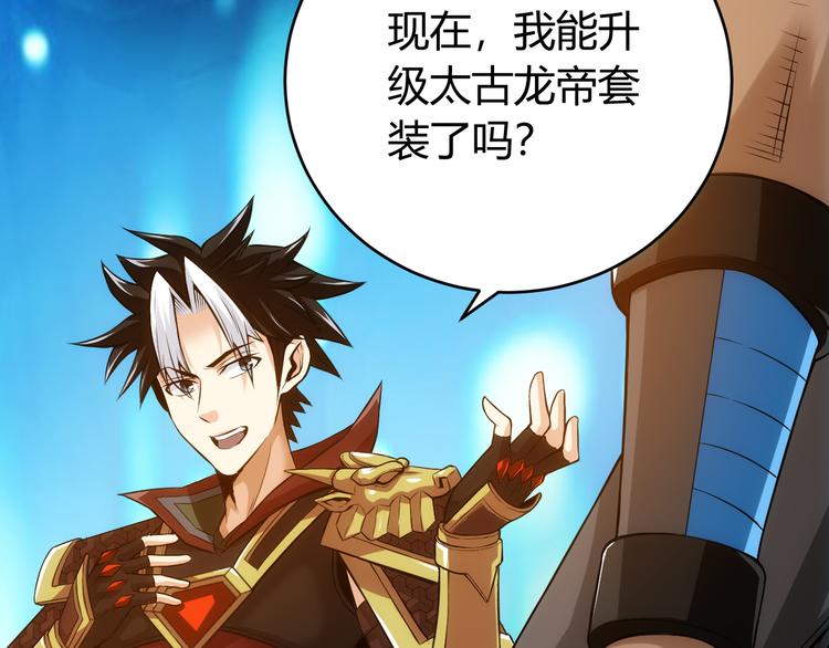 第26话 还不够？64