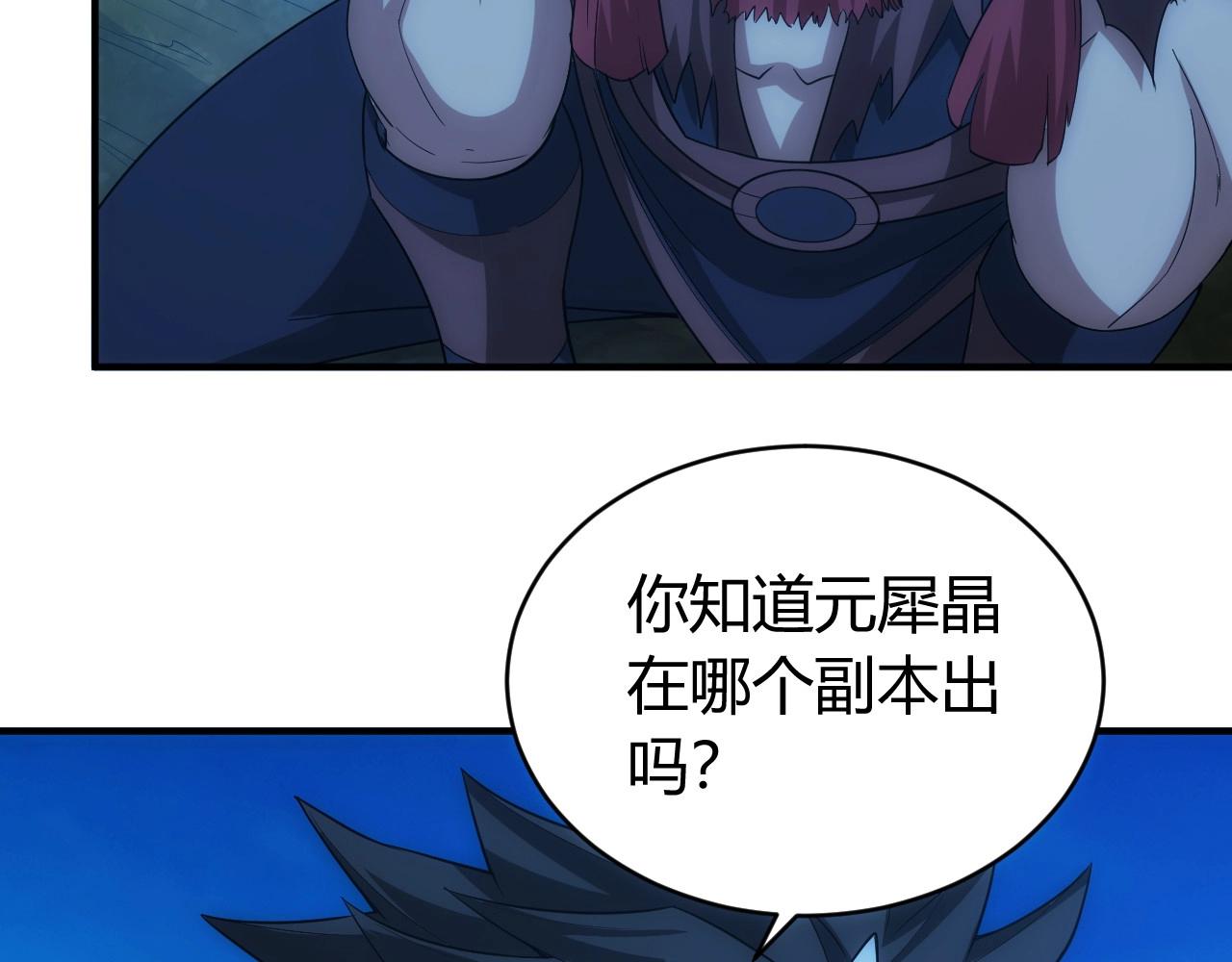 第101话 战场老YB111