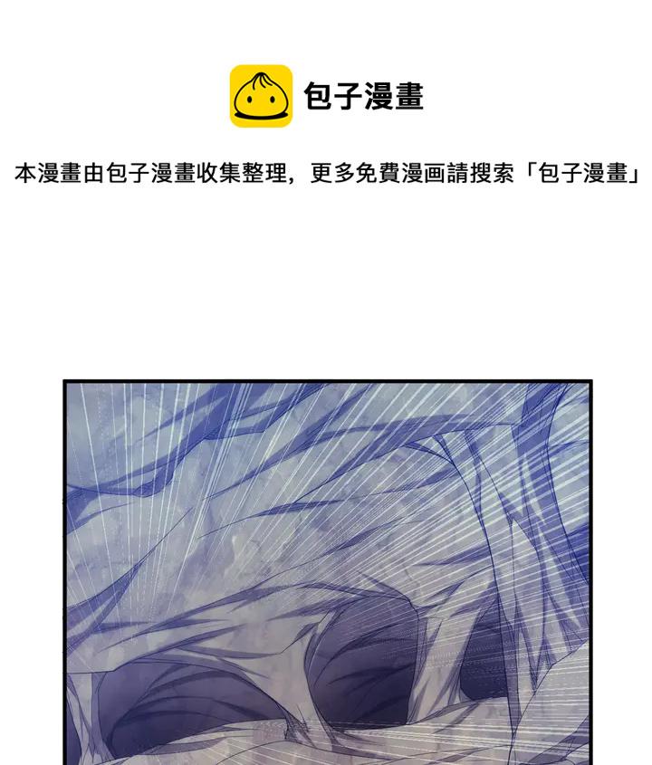 第195话 npc陷阱4