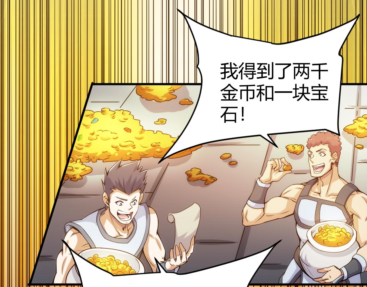 第308话 国公之印29