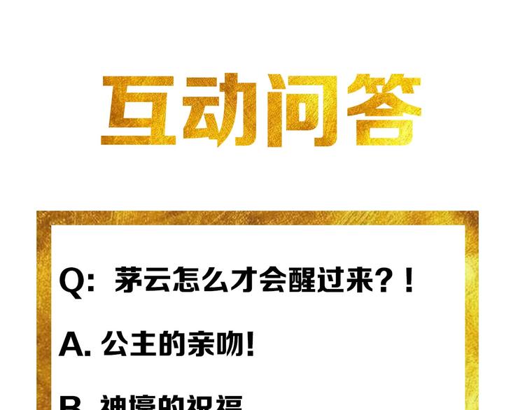 第186话 龙的传人！90