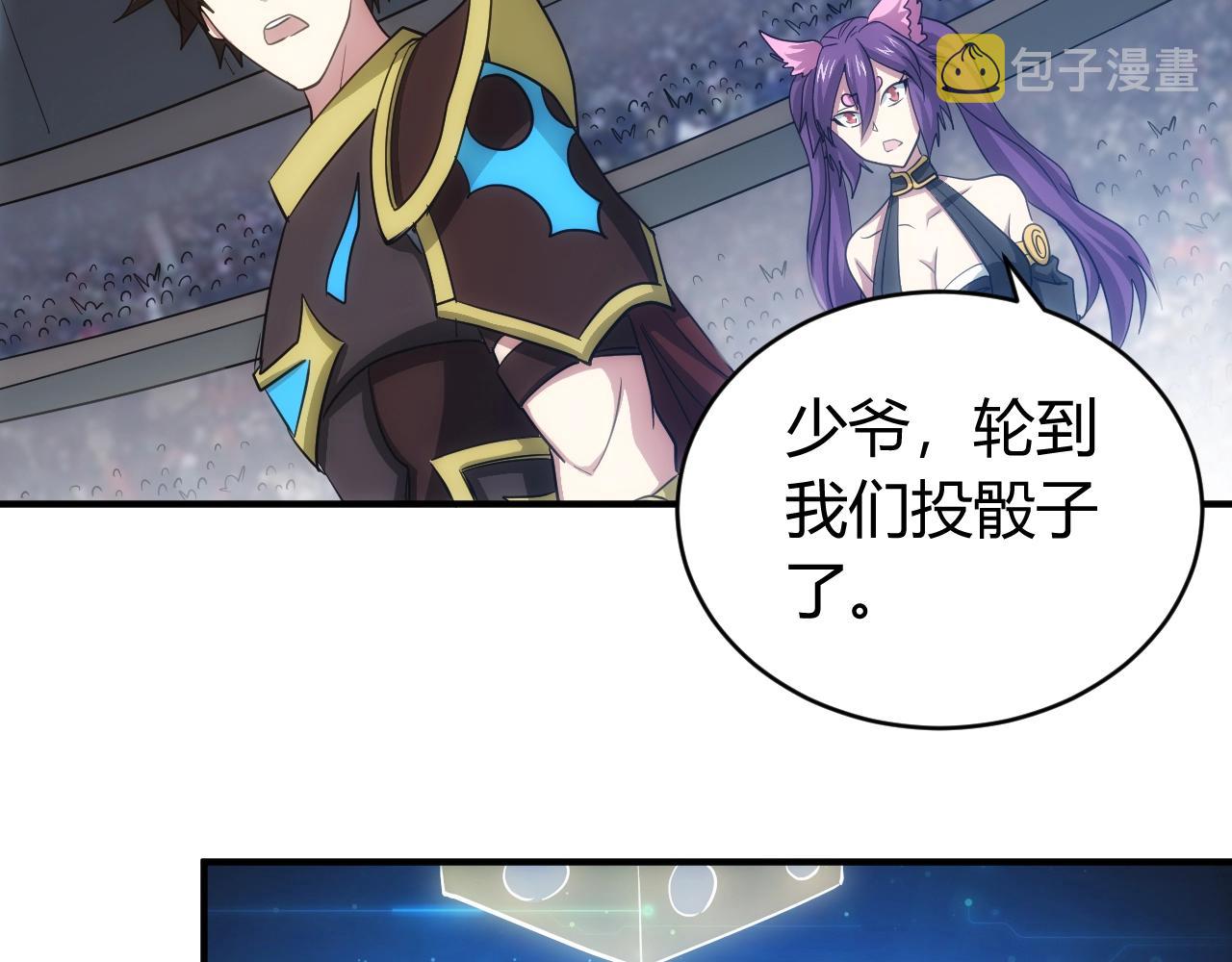 第112话 乱战开始！38