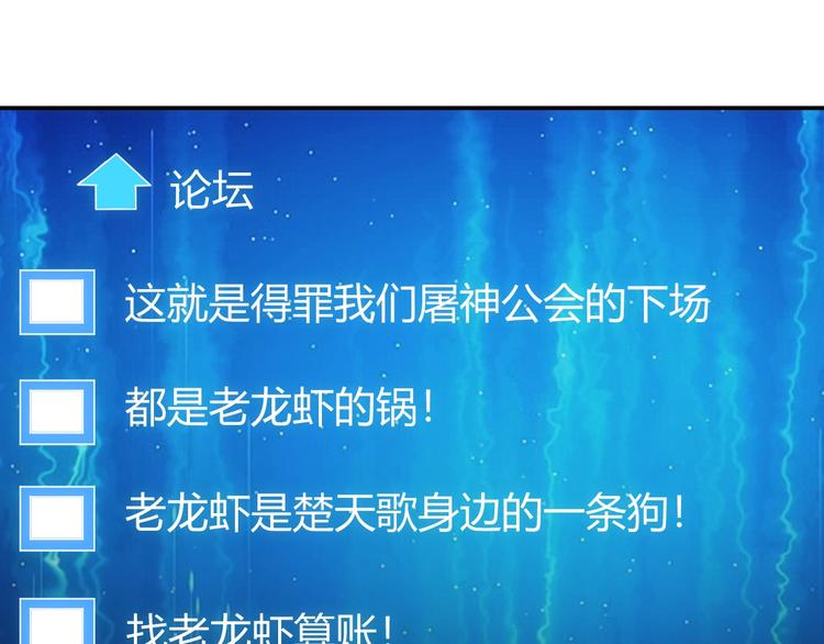 第36话 打狗任务！12