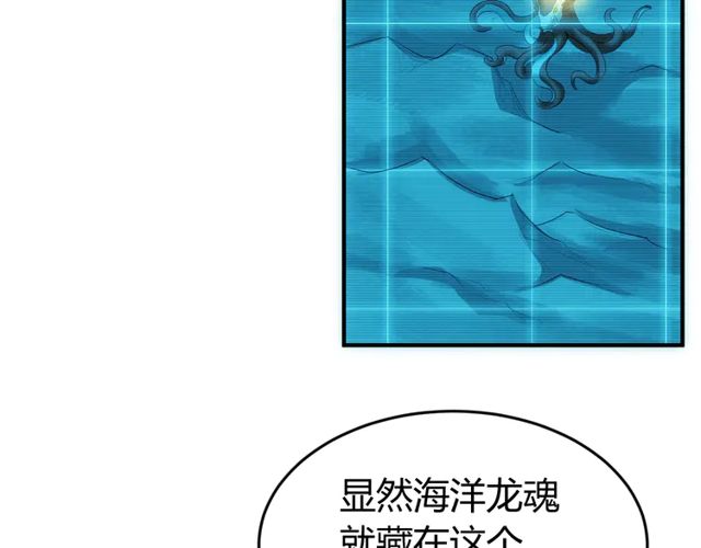 第156话 小老弟你擡起头！18