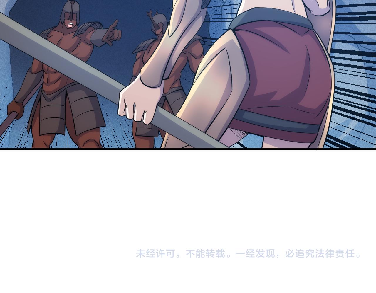 第314话 偶遇74