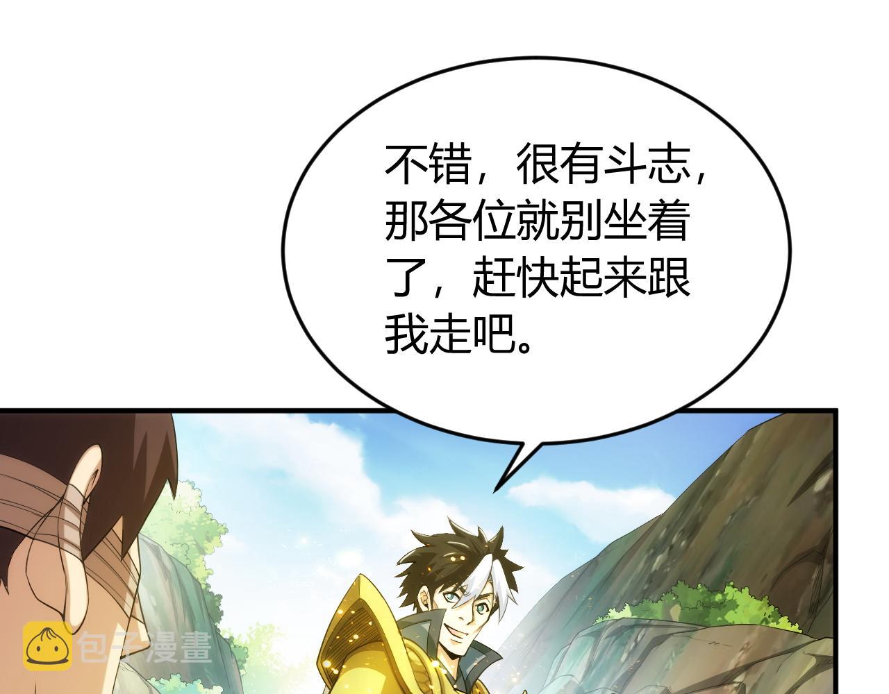 第259话 偷天换日64