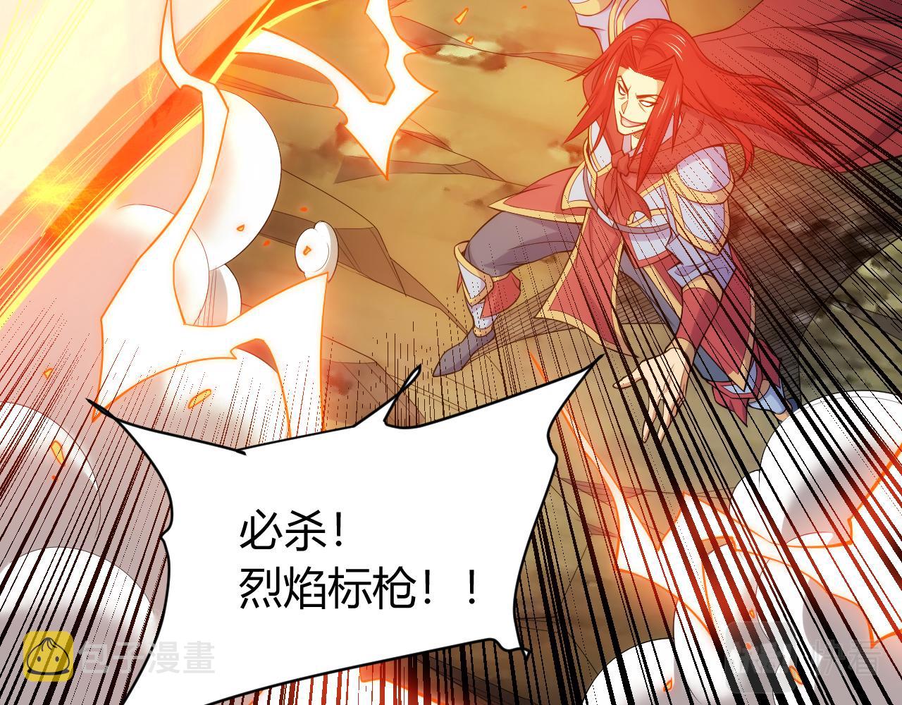 第269话 棋高一着37