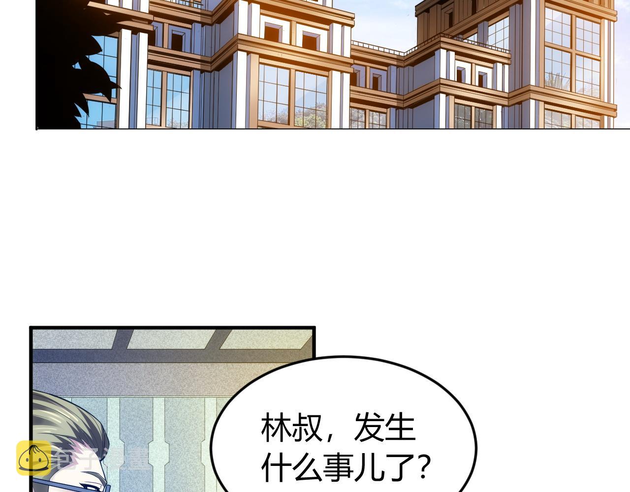 第248话 拿下余杭城19