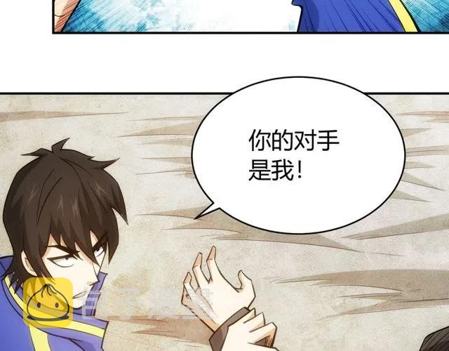 第87话 傀儡赵家？11