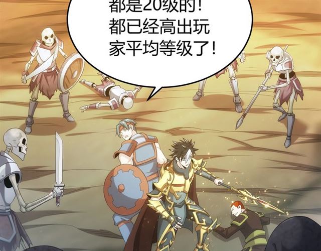 第149话 亡灵大军76