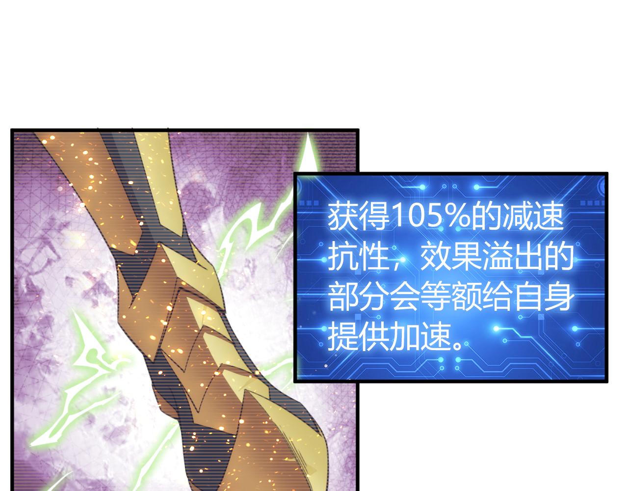 第242话 偷袭10
