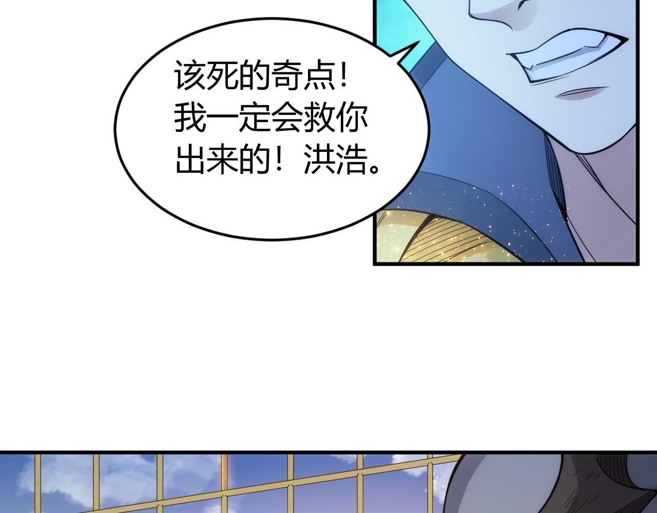 第262话 红猴突现78