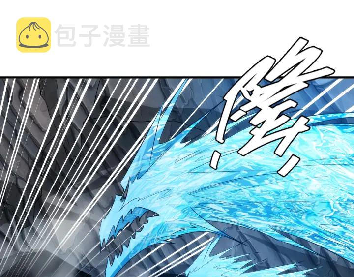 第233话 菜是原罪72