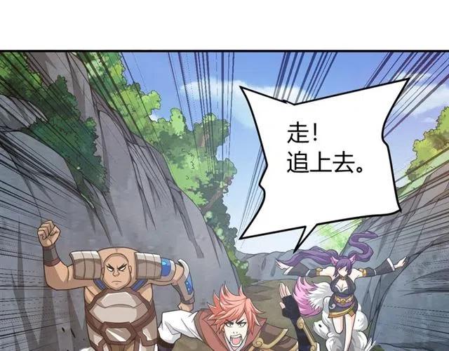 第91话 啓程元国72