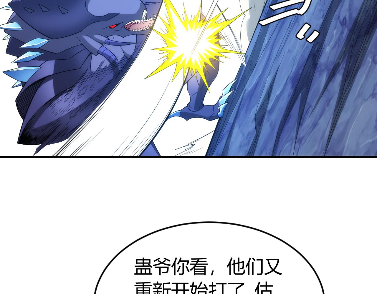第246话 破甲74