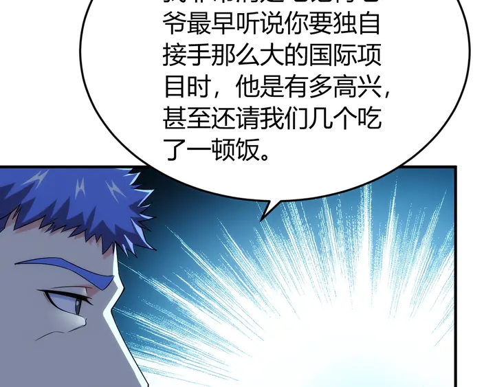 第223话 那个男人终於C了！18