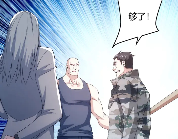 第187话 遗书21