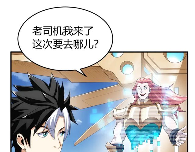 第156话 小老弟你擡起头！92