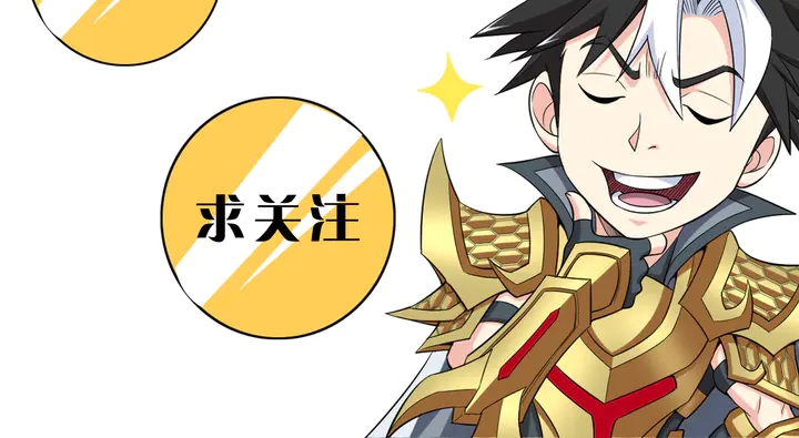 第202话 新的任务新的氪金79