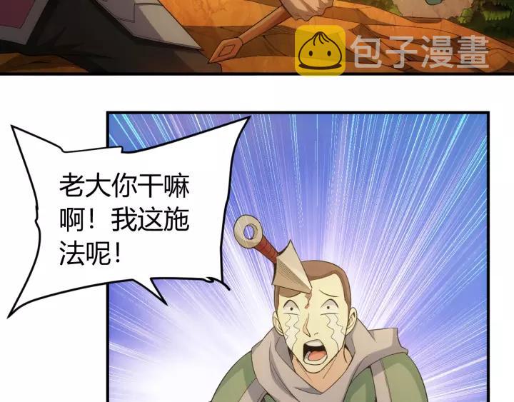第138话 妖猫传75